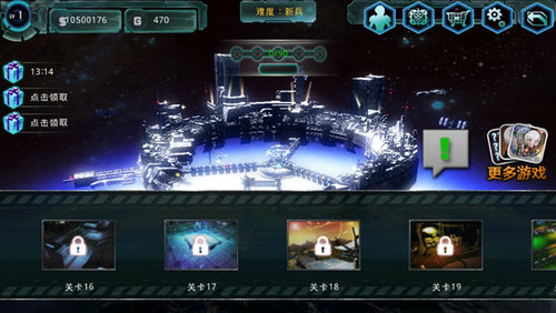 异形地带突袭Alien Zone Raid