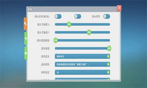 波西亚时光(MyTimeatPortia)截图2