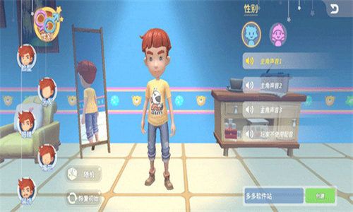 波西亞時(shí)光(MyTimeatPortia)截圖4