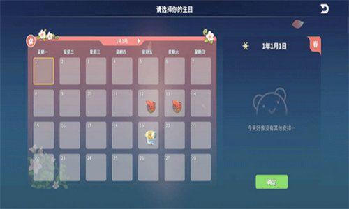 波西亚时光(MyTimeatPortia)截图5