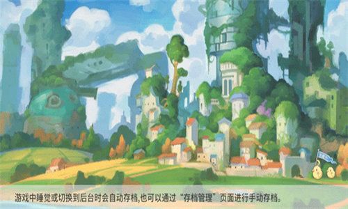 波西亚时光(MyTimeatPortia)截图3