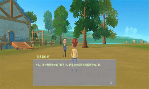 波西亞時(shí)光(MyTimeatPortia)截圖6