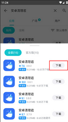 奇妙应用app