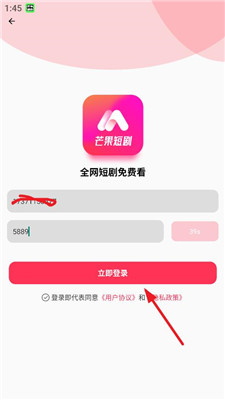 短剧APP软件，引领视频娱乐新潮流