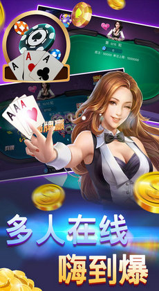 滴滴娛樂棋牌