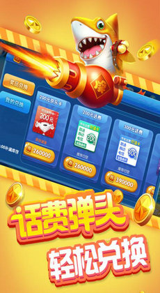 凯旋棋牌app截图4