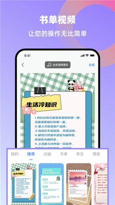 创鸭创作大师app