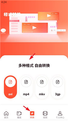 photopro(视频创作)截图3