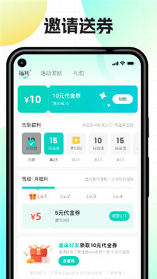 176乐园截图4