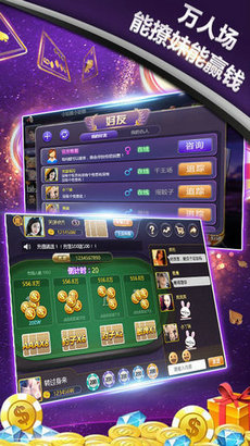 龙胜棋牌app