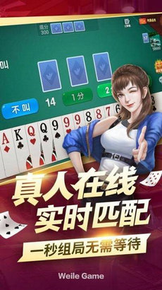 旷古棋牌kg100截图1