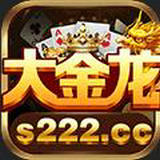 大金龙s222cc棋牌