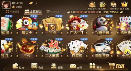 大金龙s222cc棋牌