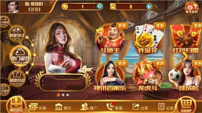 大金龙s222cc棋牌