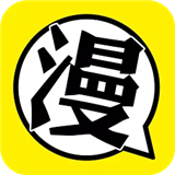 第一漫画app