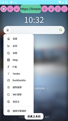 源浏览器截图2