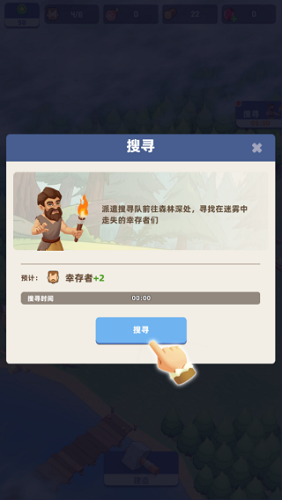 幸存者岛屿(Survivor Island)截图3