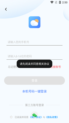 梦空间app截图1