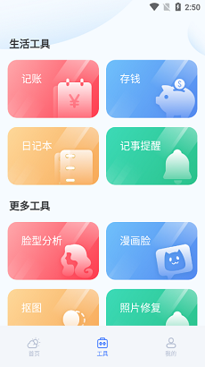 梦空间app