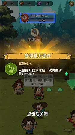 林地勇士(Cavecraft)截图3