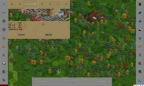 运输大亨(OpenTTD)