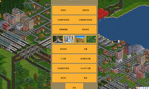 运输大亨(OpenTTD)截图5