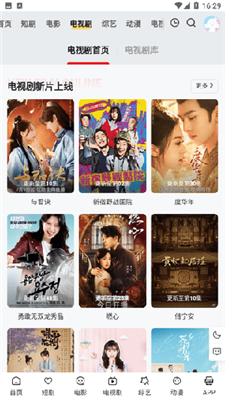 CY Movie软件截图4