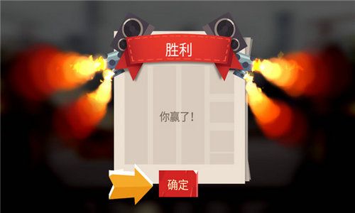 喵星大作战截图7