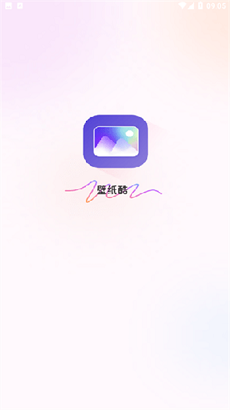 壁纸酷app截图2