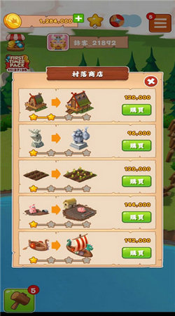 金币大师(CoinMaster)截图7