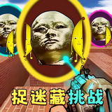 盖瑞模组全明星阵