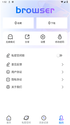 小S浏览器截图4