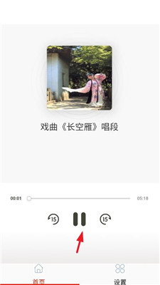 免費(fèi)戲曲評(píng)書(shū)大全