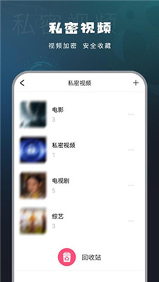 电影投影截图4