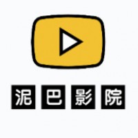 泥巴影院app