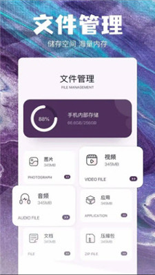 QNET工具箱截图3