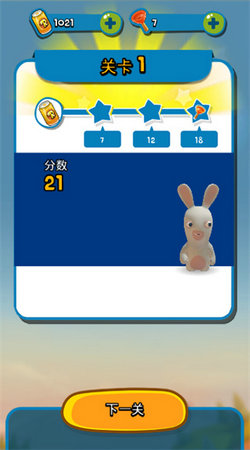 疯狂兔子无敌跑跑(Rabbids)截图7