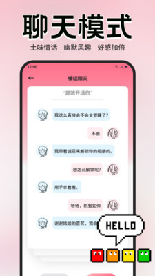 泡泡Gram软件截图4