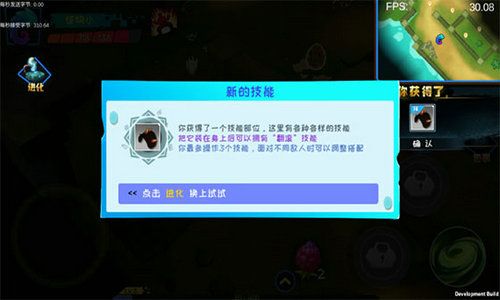 怪物工程师(CreatureEngineer)截图7