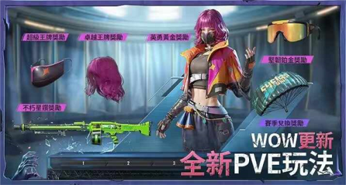 地铁逃生丧尸边缘(PUBG MOBILE)截图2