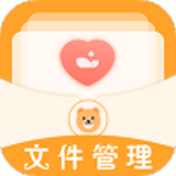 文件管理王app