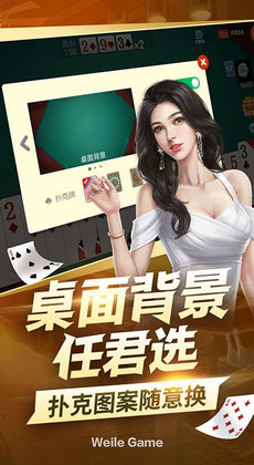 乐城棋牌