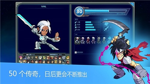 英灵乱战(Brawlhalla)截图3