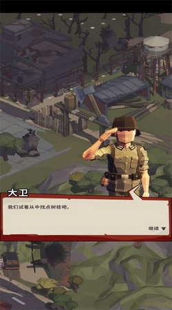 城镇生存(TownSurvival)截图5