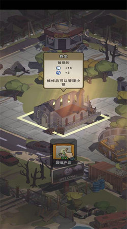 城镇生存(TownSurvival)截图7