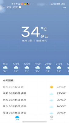 一飞天气app