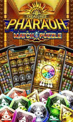 宝石法老之谜（Jewels Pharaoh Puzzle）