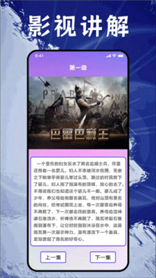 youtobe软件截图3