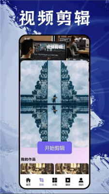 youtobe软件截图2