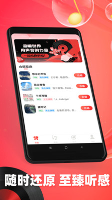 老歌对唱截图3